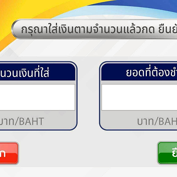 ข่าวสาร 3